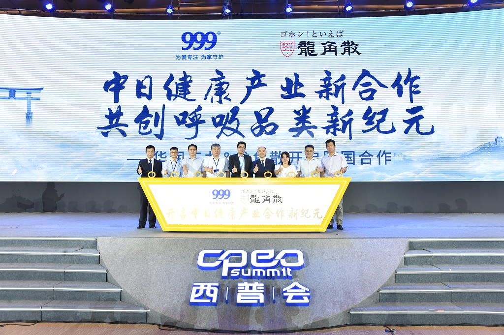 人生就是博·(中国区)官方网站