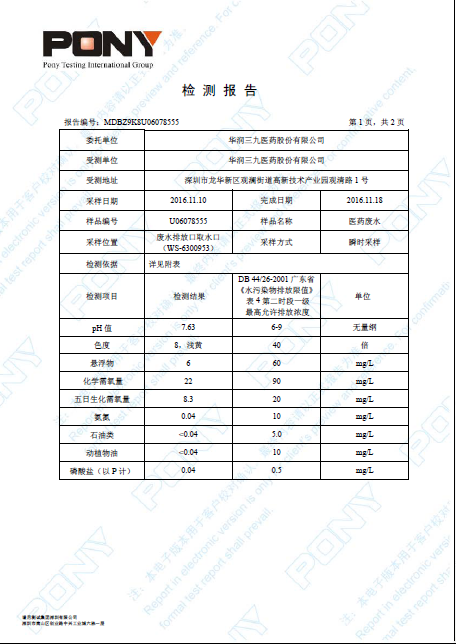 �������ǲ���(�й���)�ٷ���վ