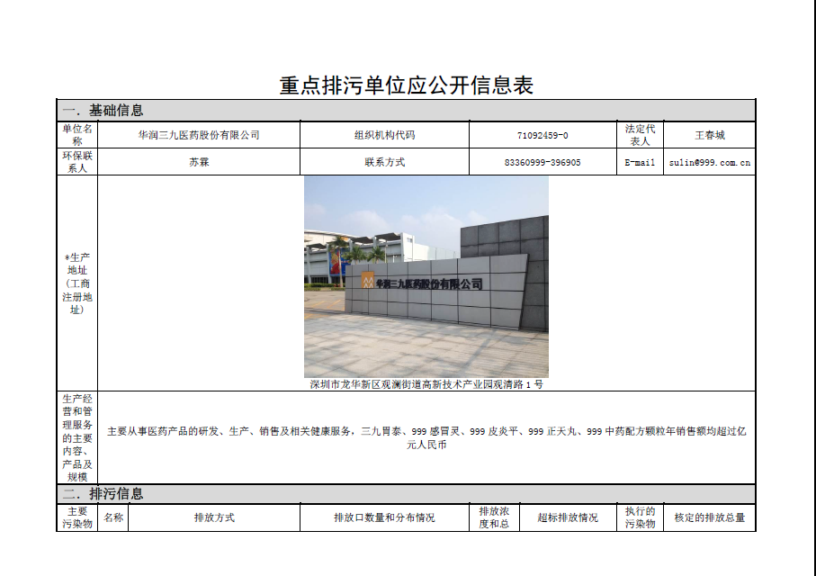 �������ǲ���(�й���)�ٷ���վ