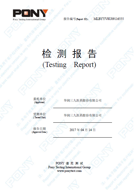 �������ǲ���(�й���)�ٷ���վ