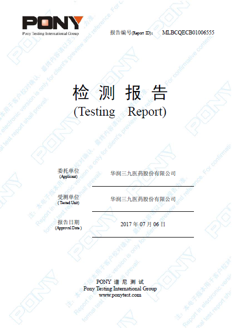 �������ǲ���(�й���)�ٷ���վ