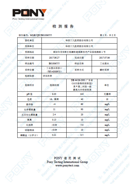 �������ǲ���(�й���)�ٷ���վ