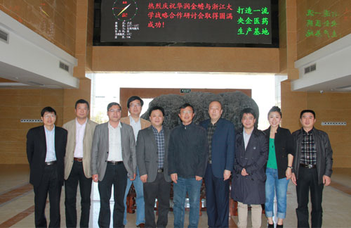 人生就是博·(中国区)官方网站