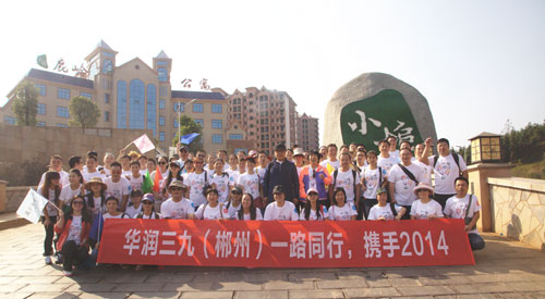 �������ǲ���(�й���)�ٷ���վ