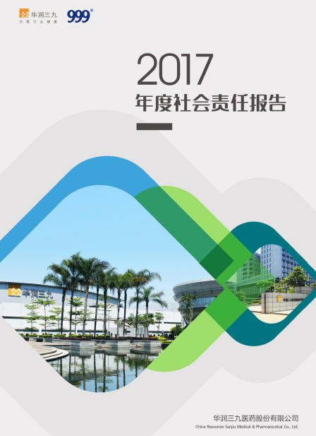 ǲ2017α