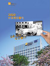 ǲ2020α