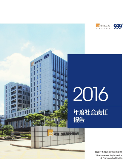 ǲ2016α