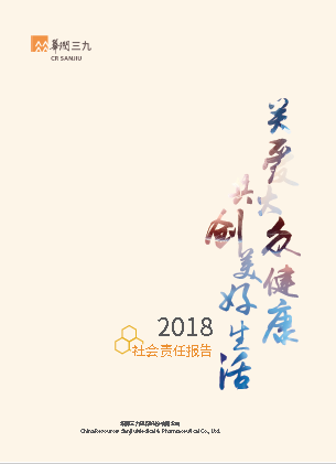 ǲ2018α