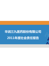 ǲ2011α