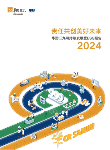 ǲ2024һESG