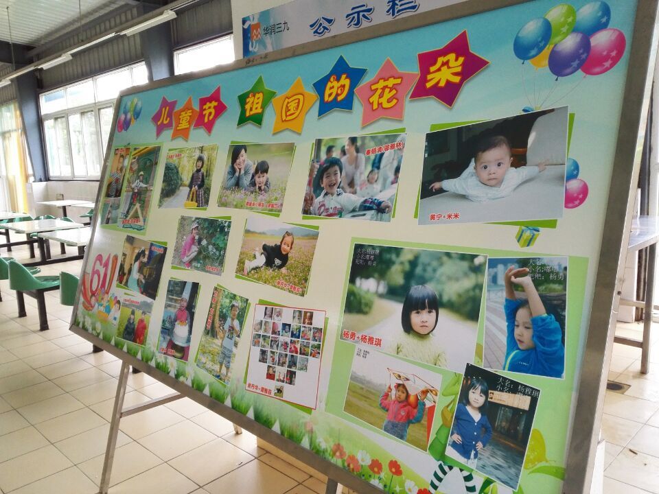 �������ǲ���(�й���)�ٷ���վ